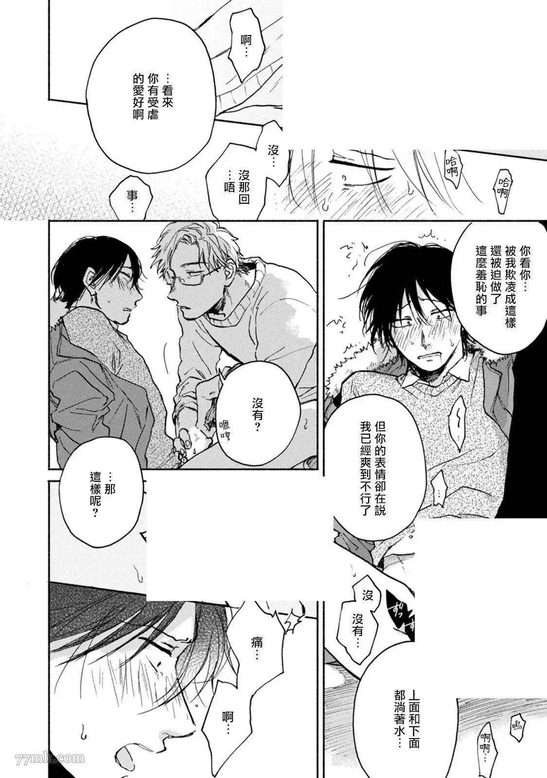 第1话 第34页