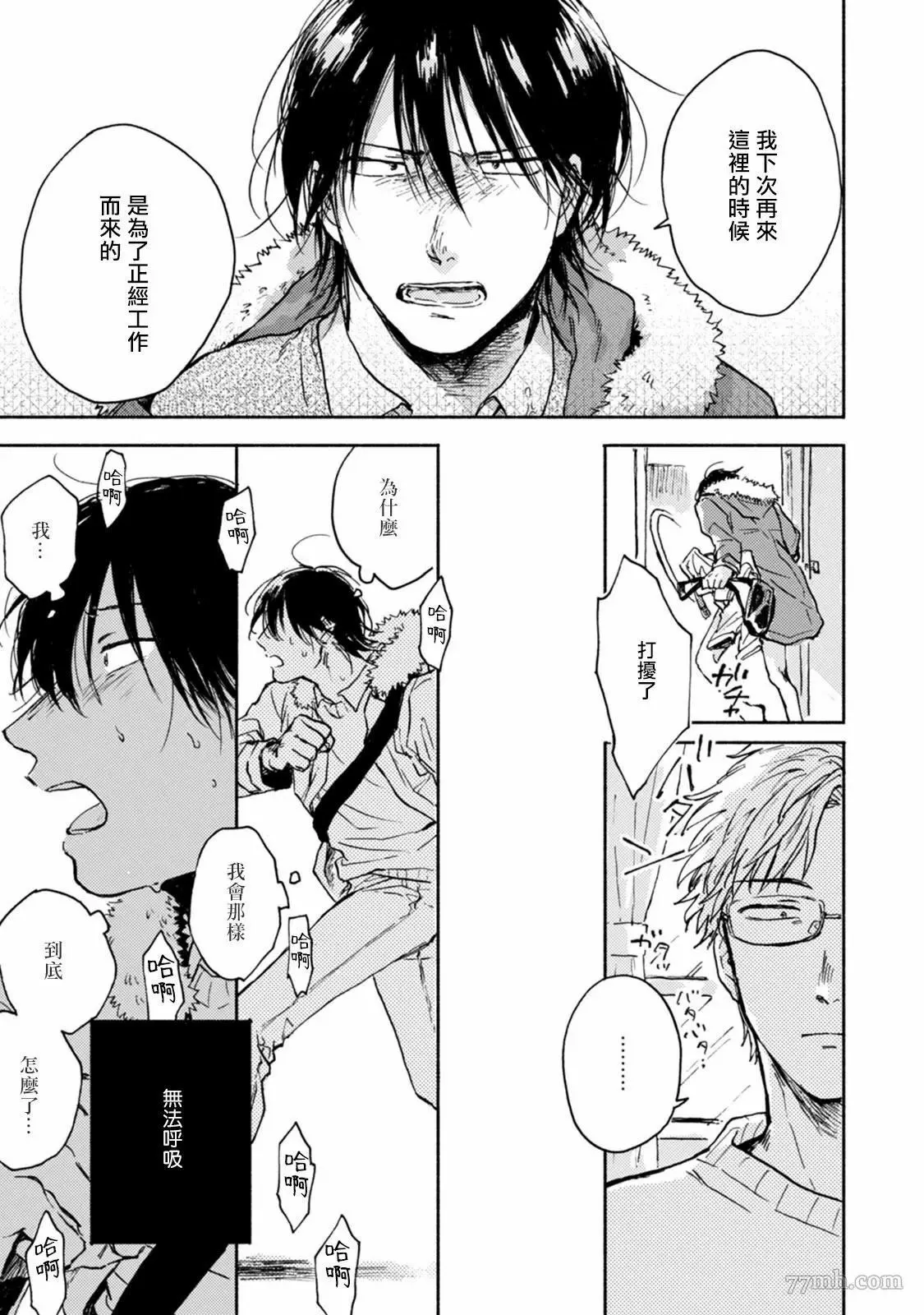 第1话 第37页