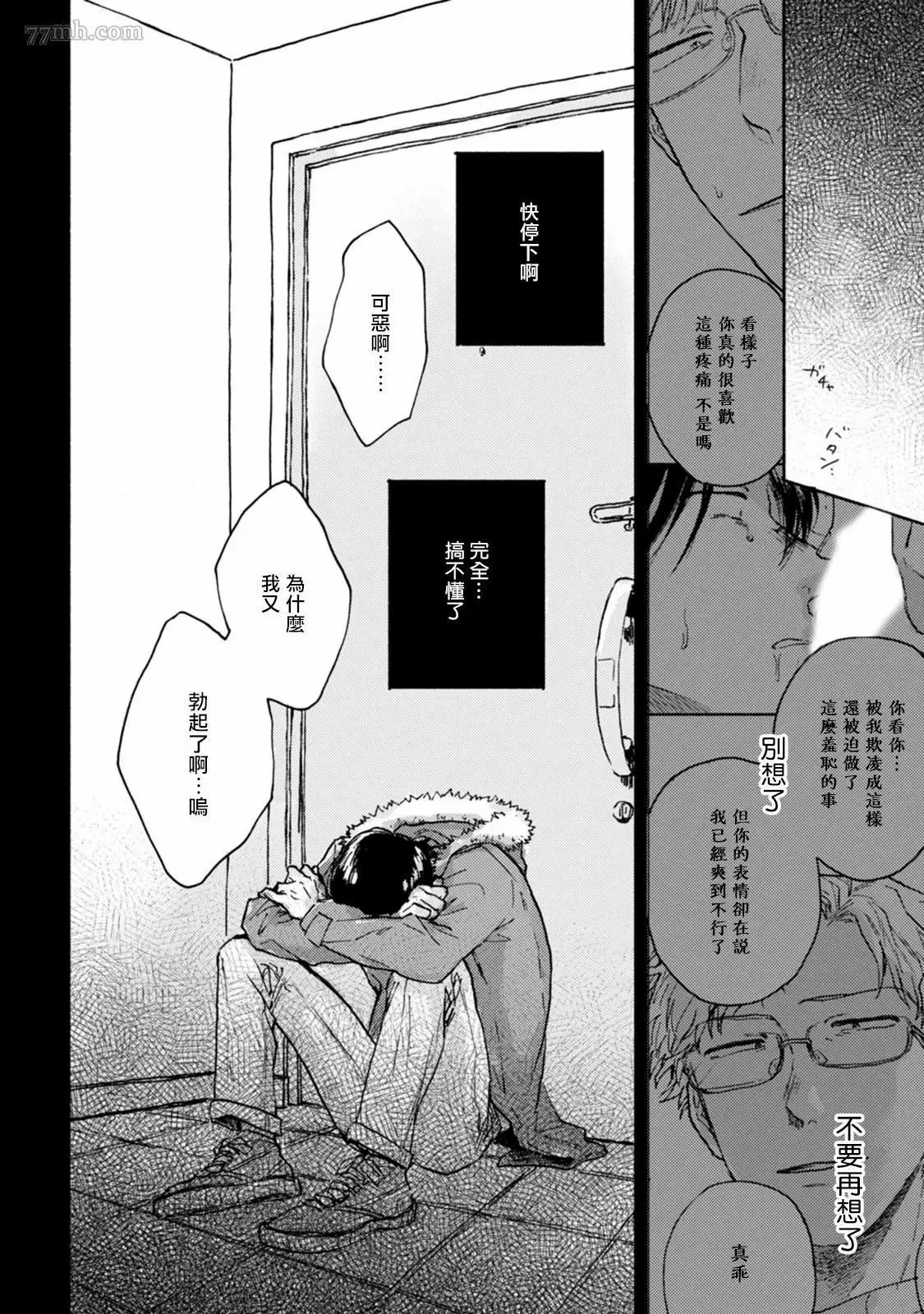 第1话 第38页