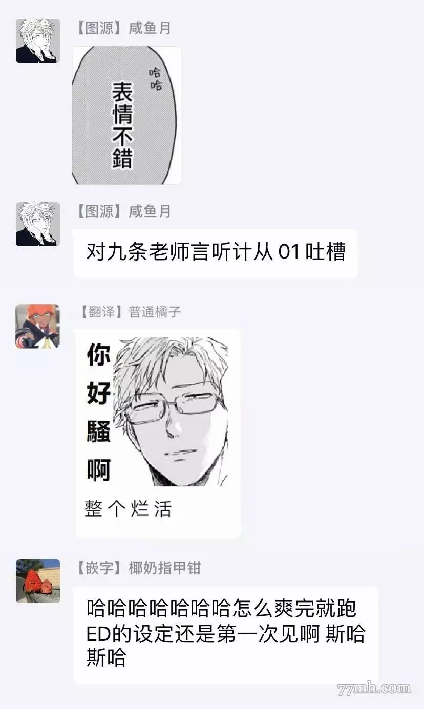 第1话 第41页