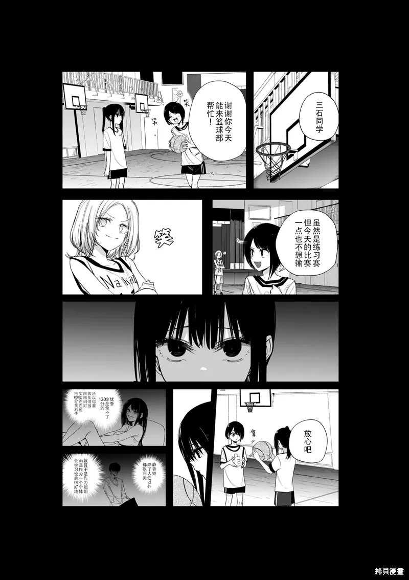 推版19 第1页