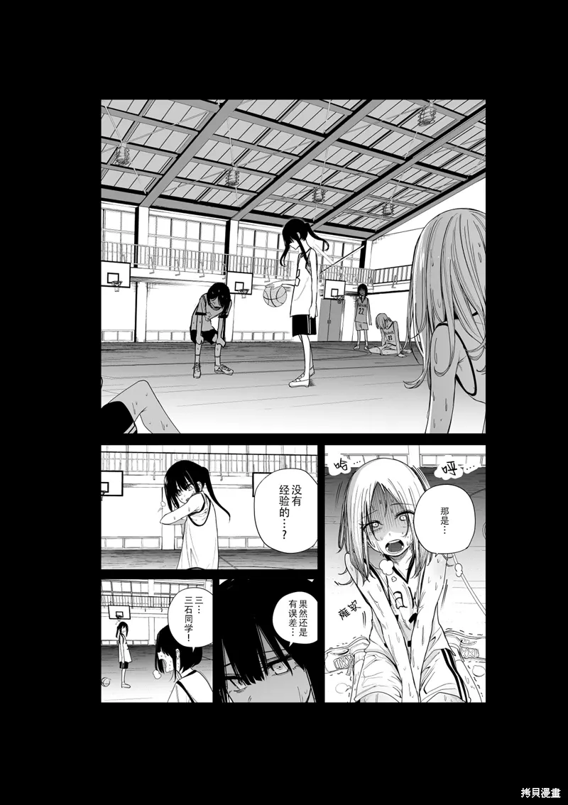 推版19 第4页