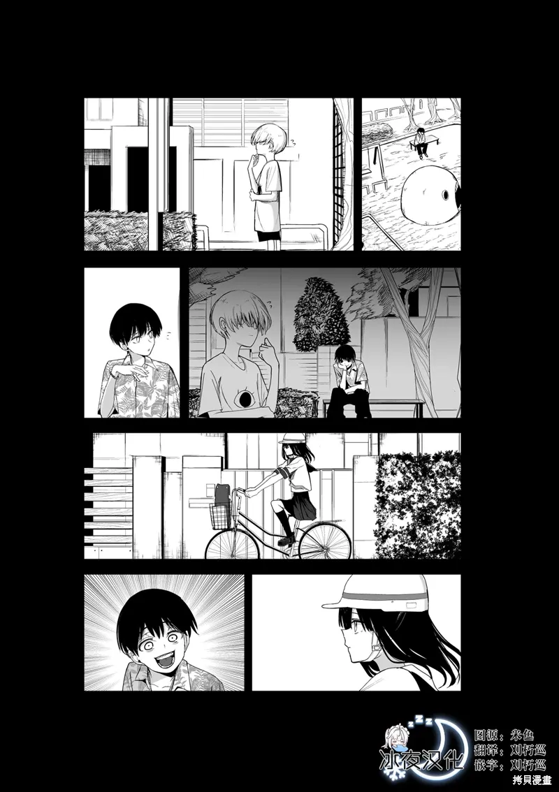 推版19 第7页