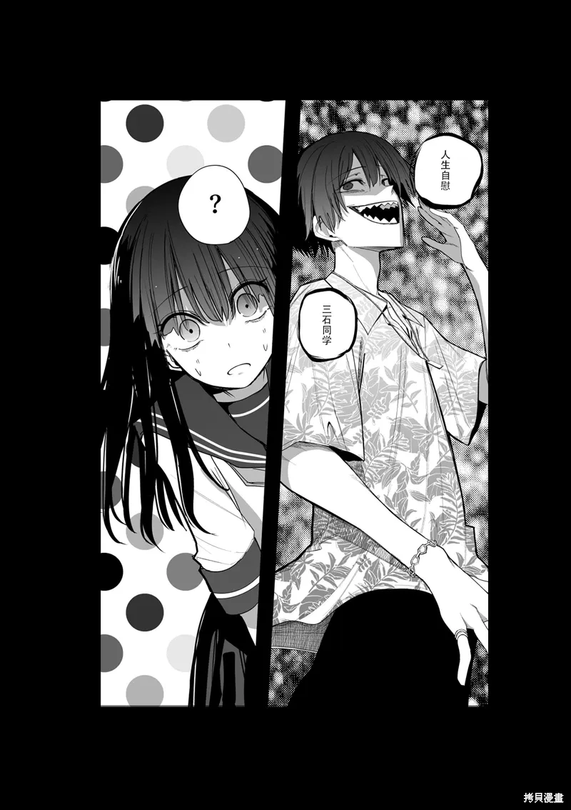 推版19 第14页