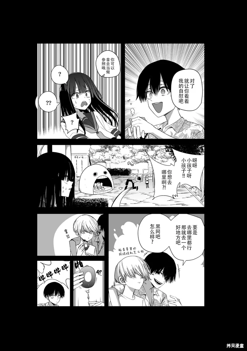 推版19 第15页