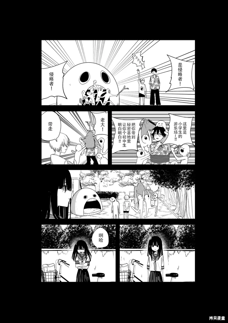 推版19 第16页