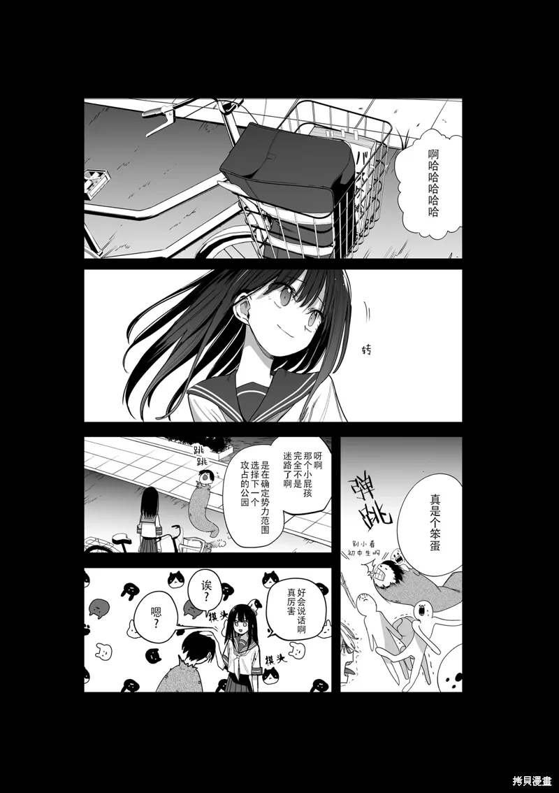 推版19 第17页