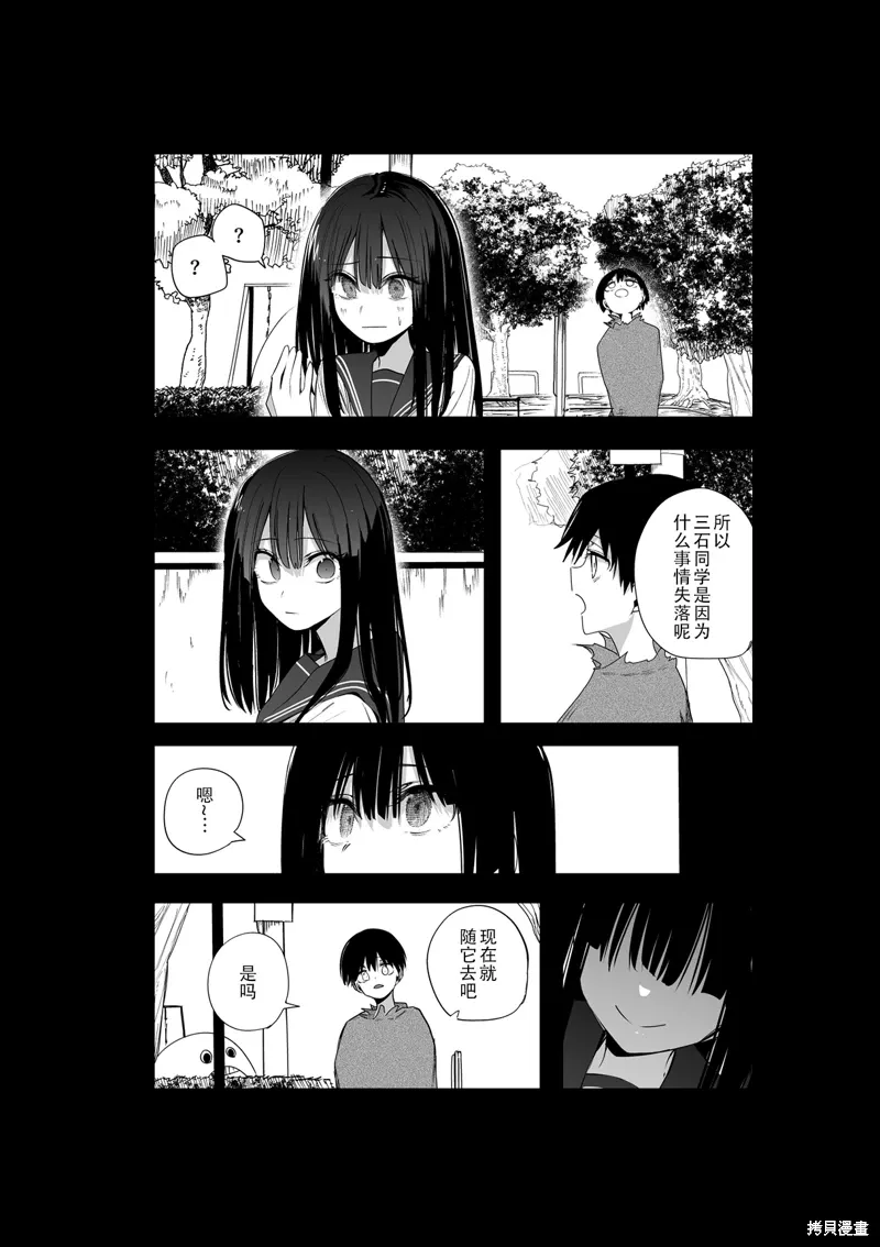 推版19 第18页