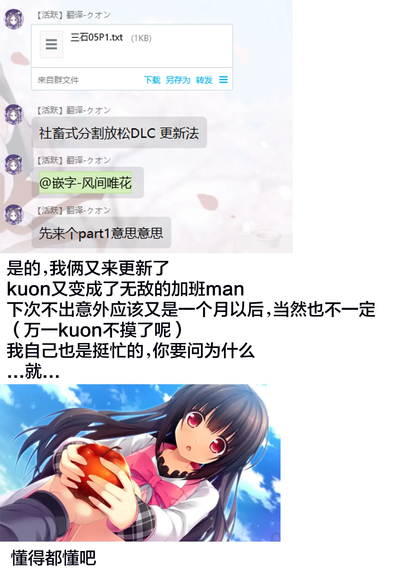 第5.1话 第15页