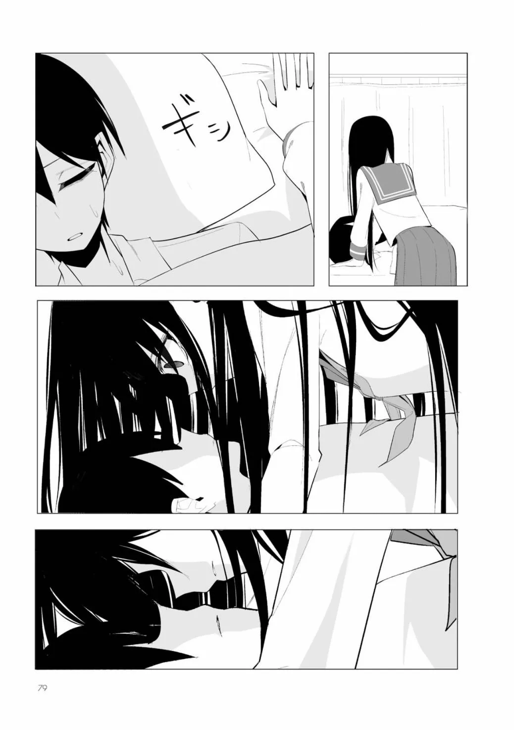 第04话 第4页