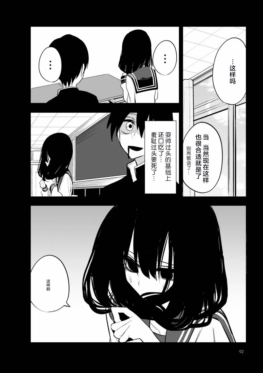 第04话 第17页