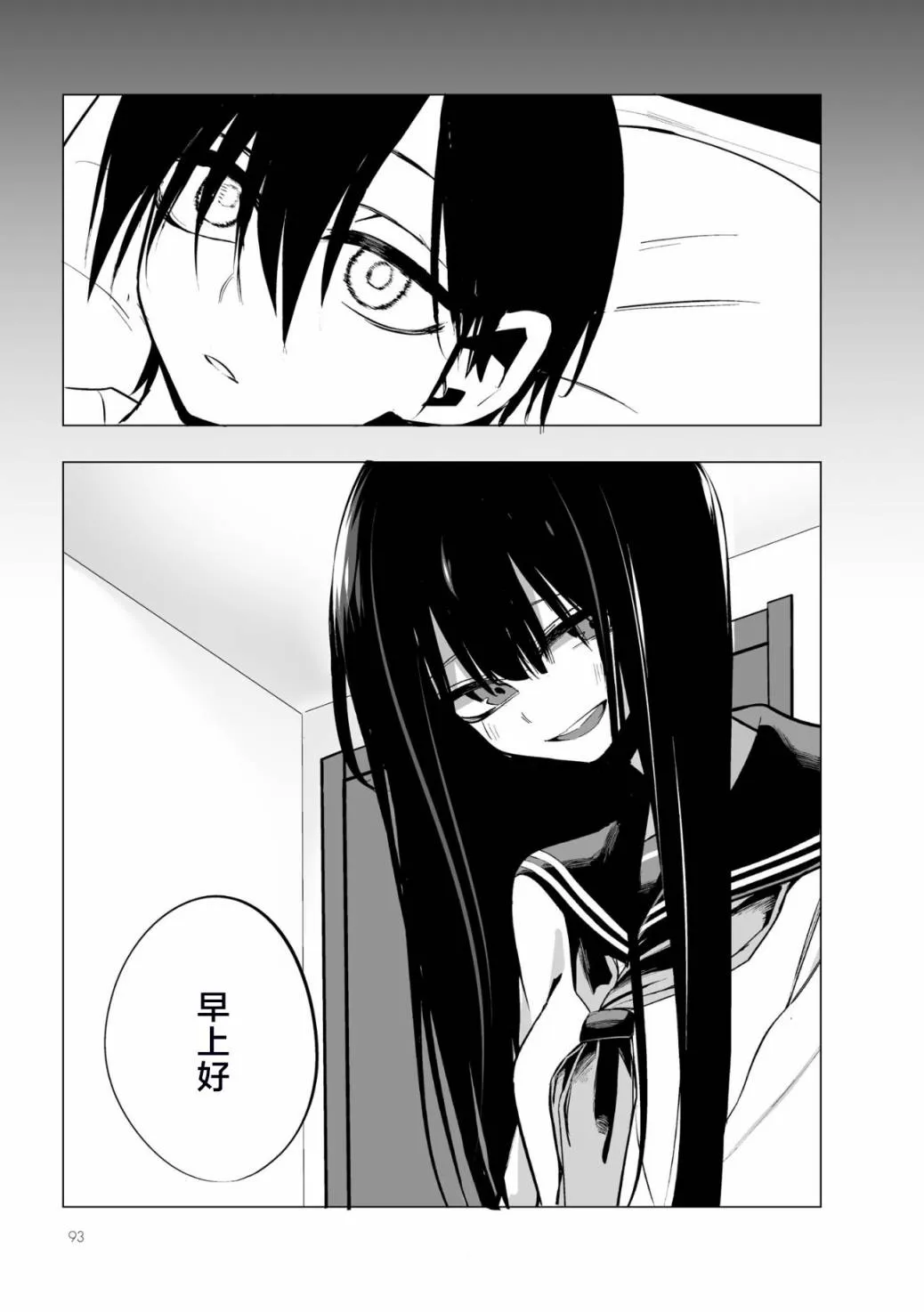 第04话 第18页