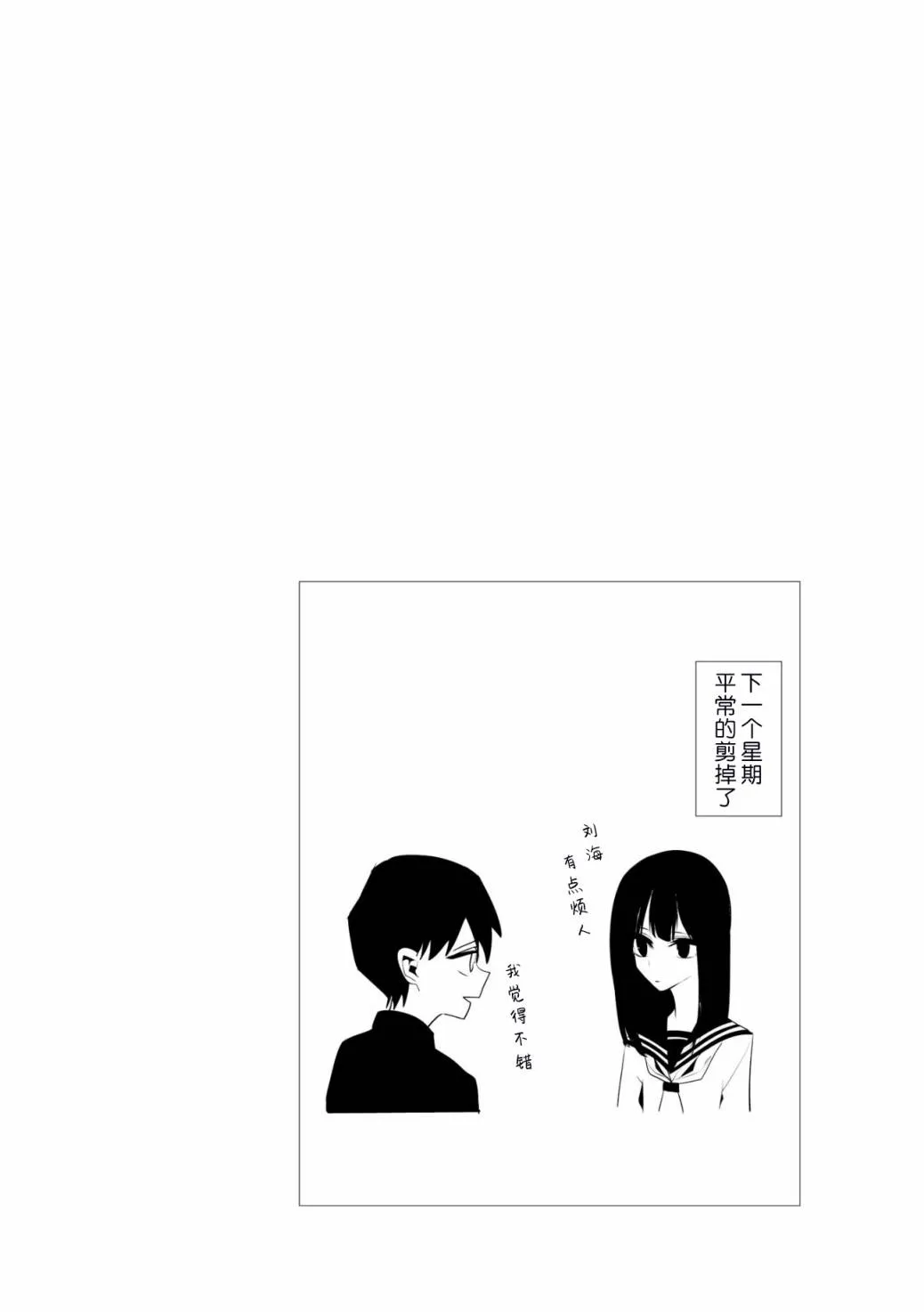 第04话 第21页