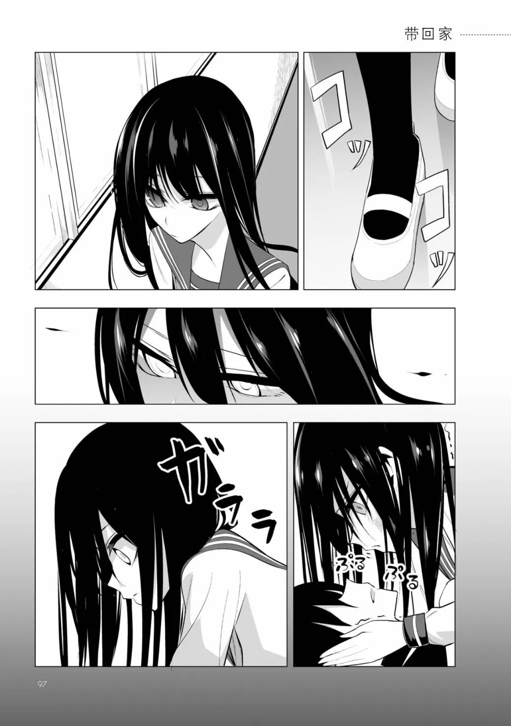 第04话 第22页