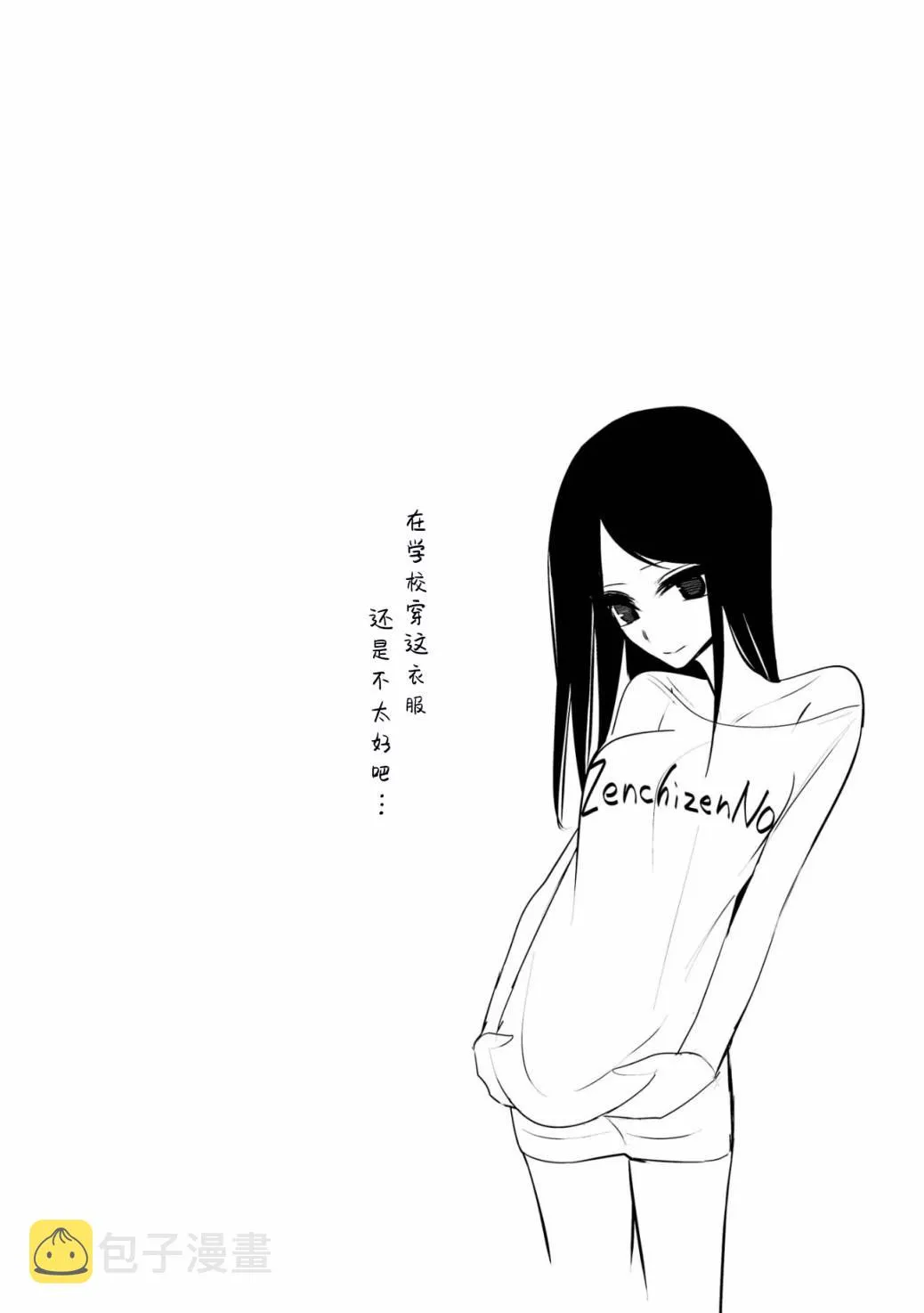 第04话 第35页