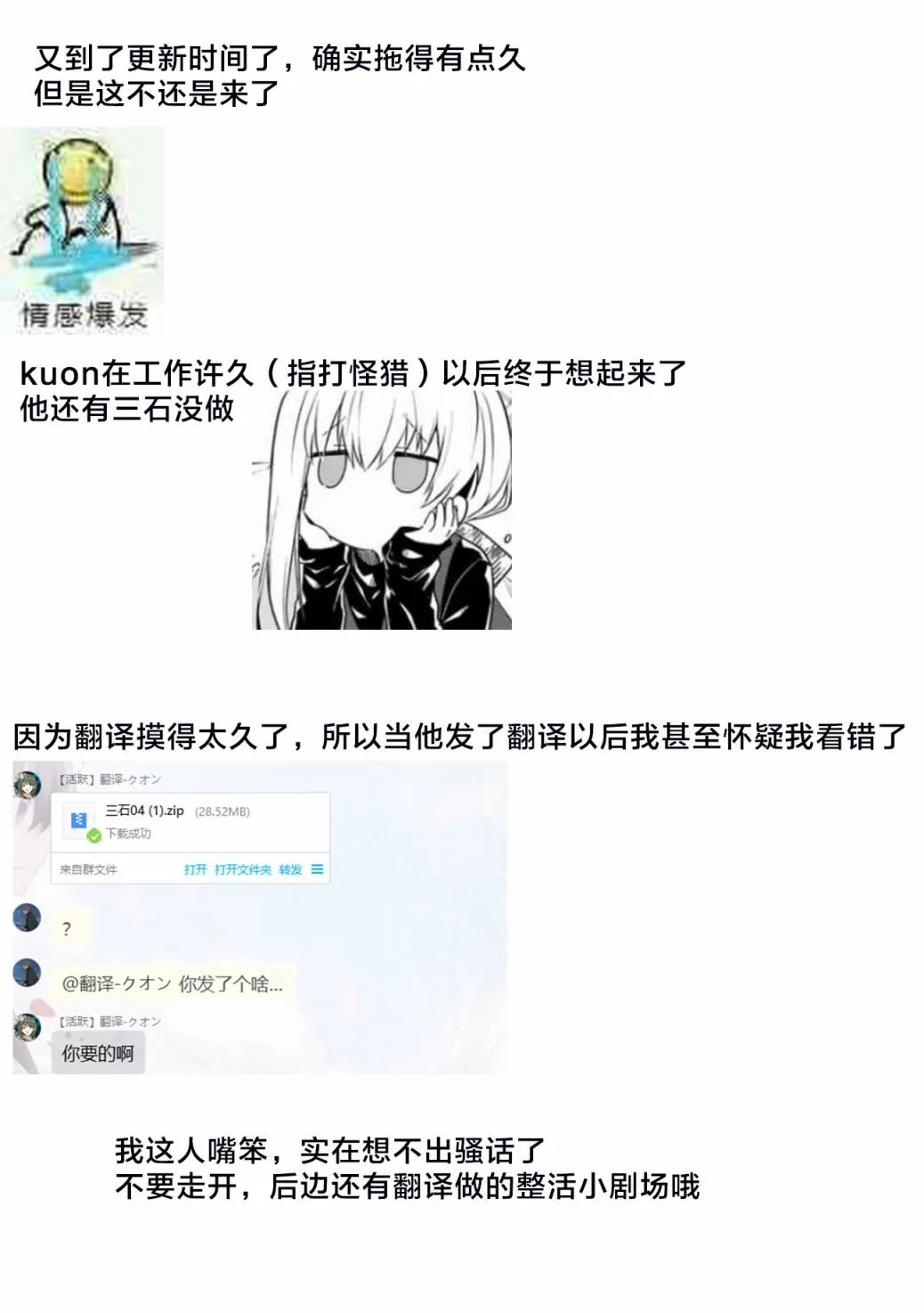 第04话 第36页