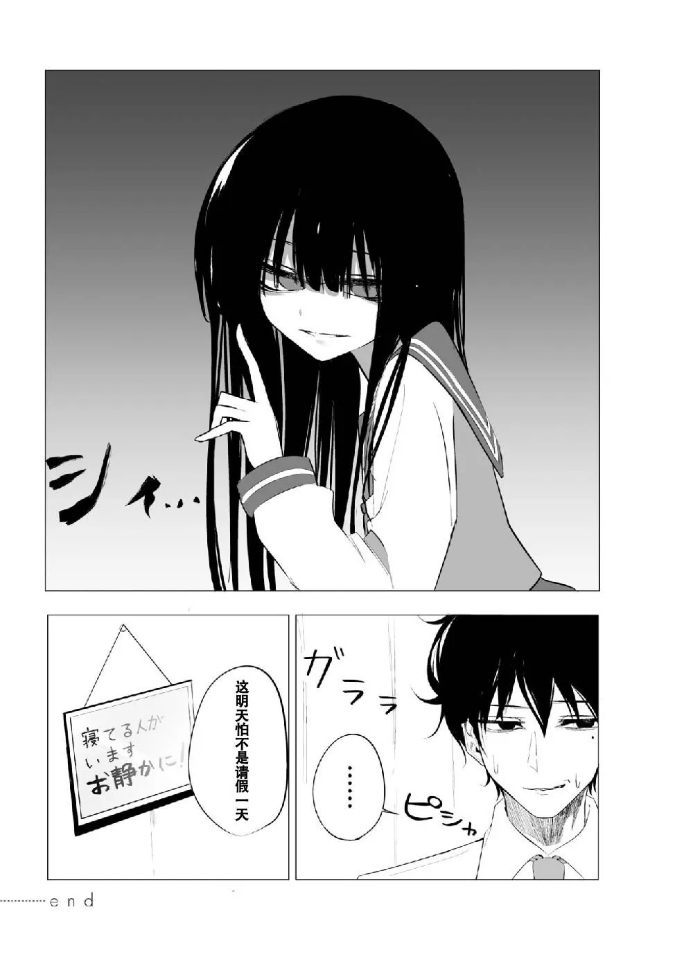 第04话 第40页