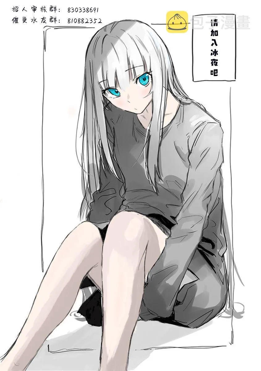 第04话 第42页