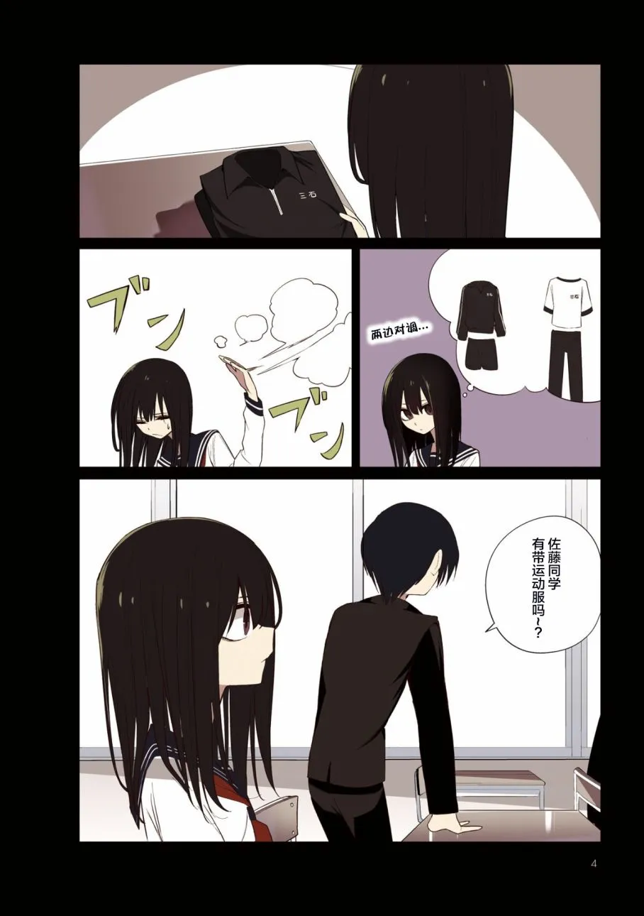 第01话 第5页