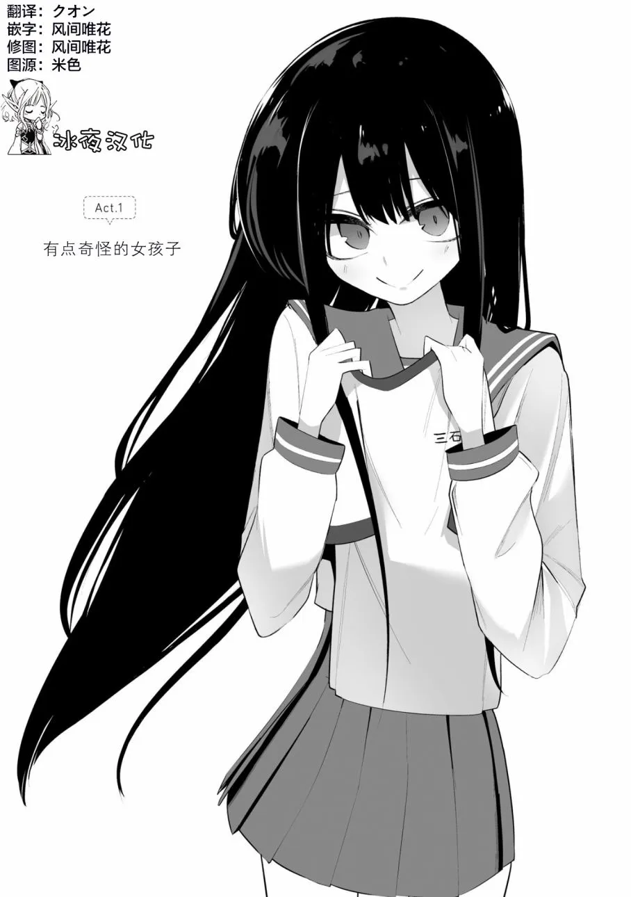 第01话 第10页