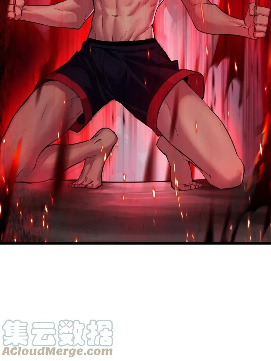 89 变异魔化将 第7页
