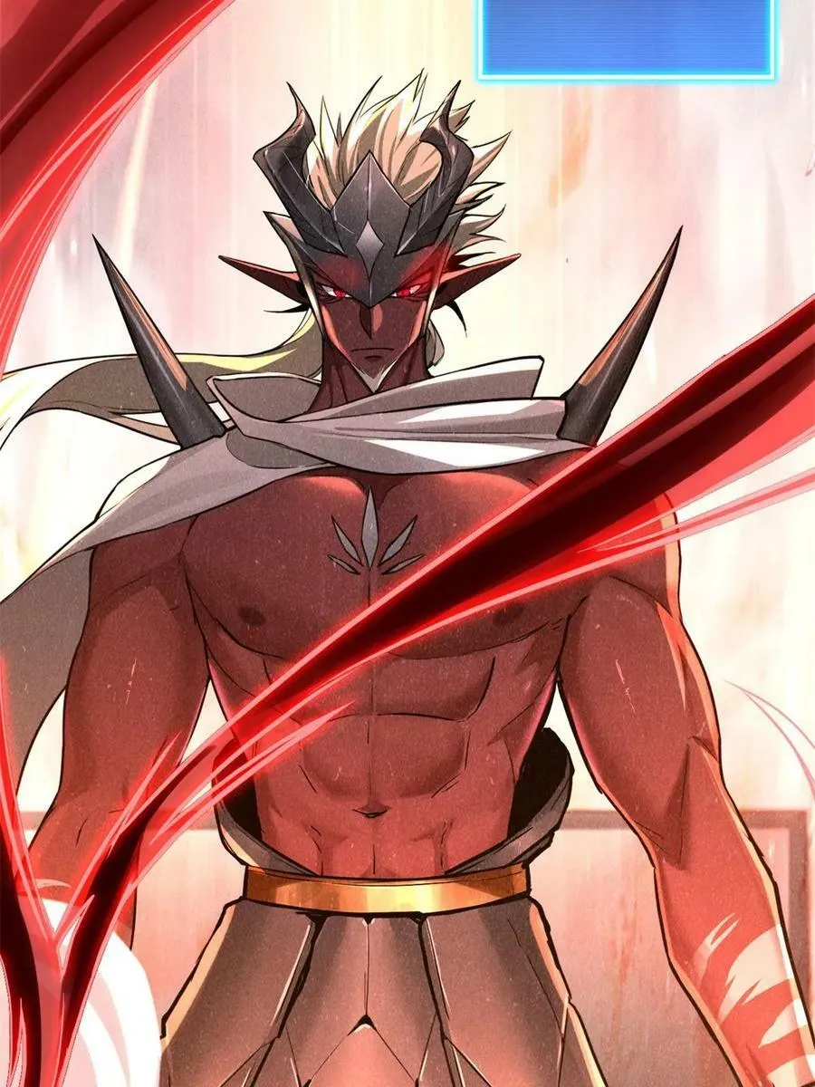 89 变异魔化将 第14页