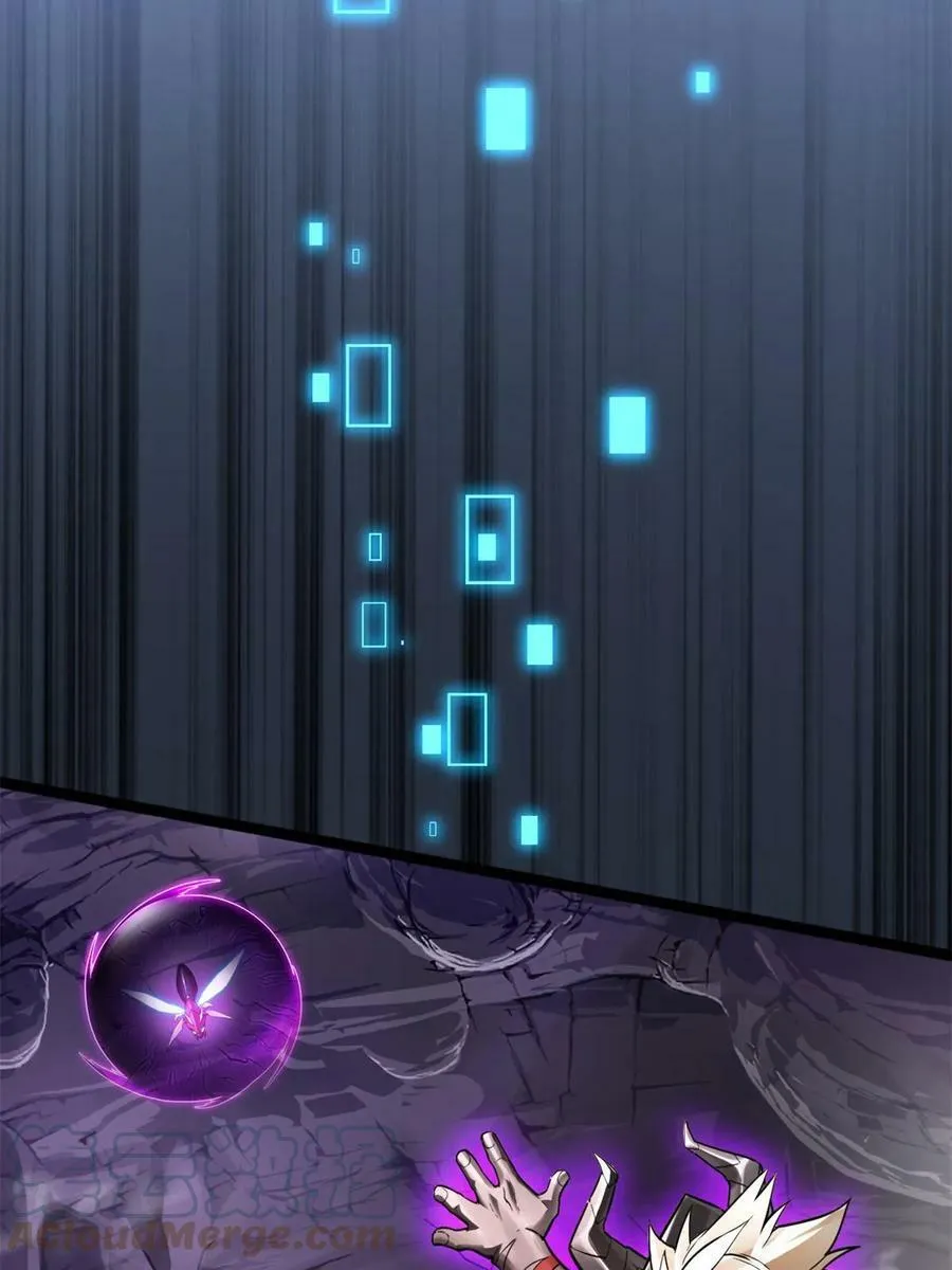 89 变异魔化将 第19页