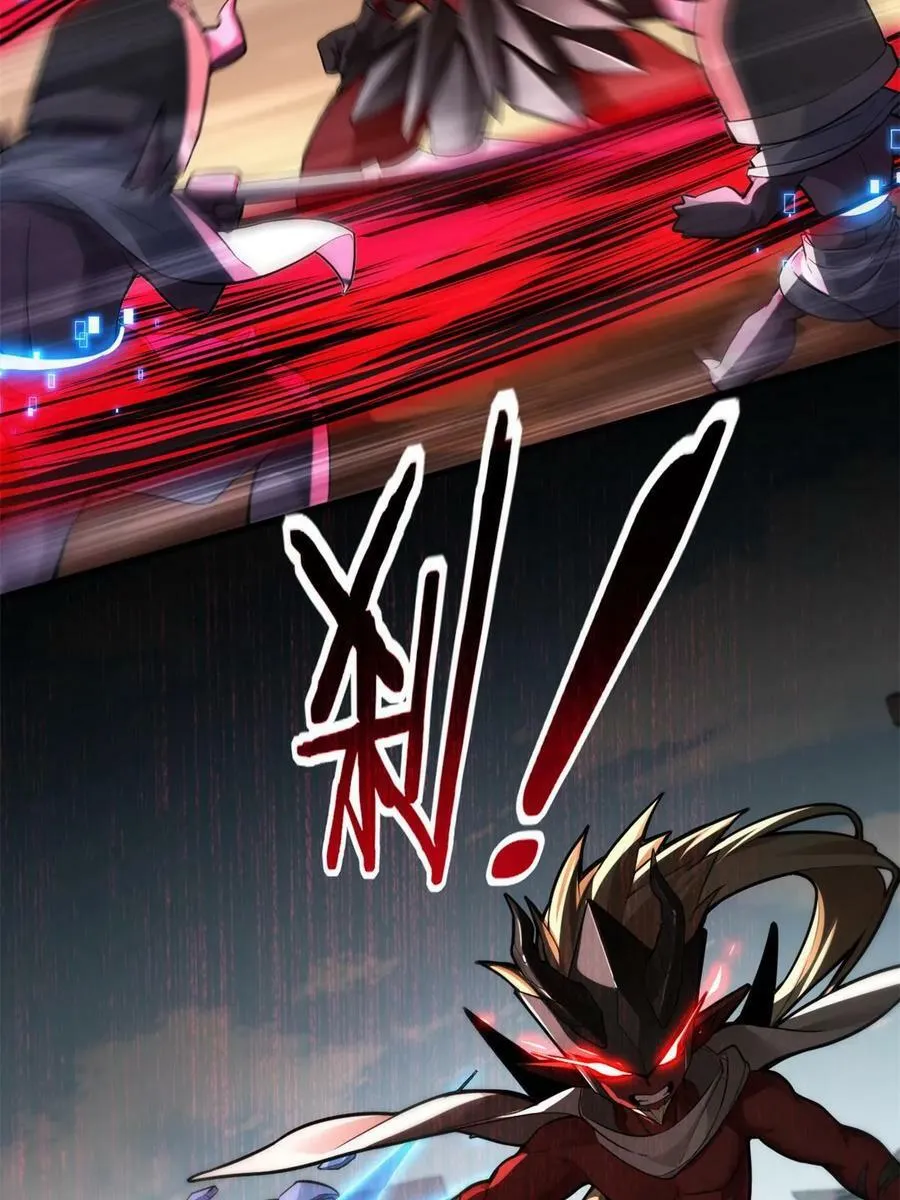 89 变异魔化将 第21页