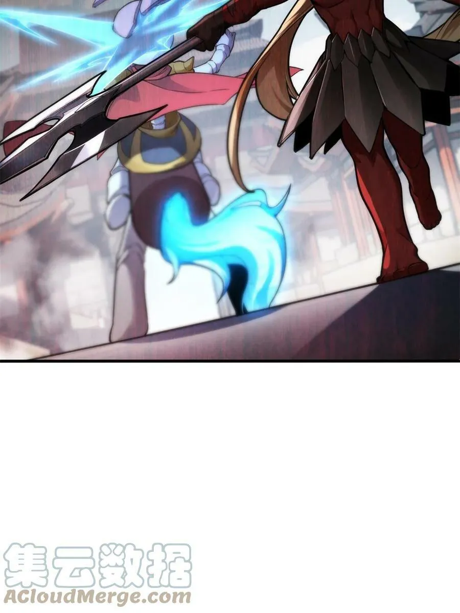 89 变异魔化将 第22页