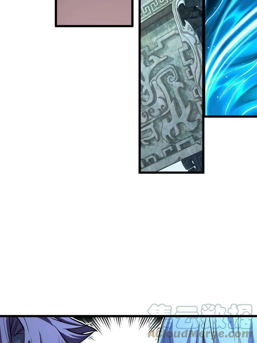 89 变异魔化将 第31页