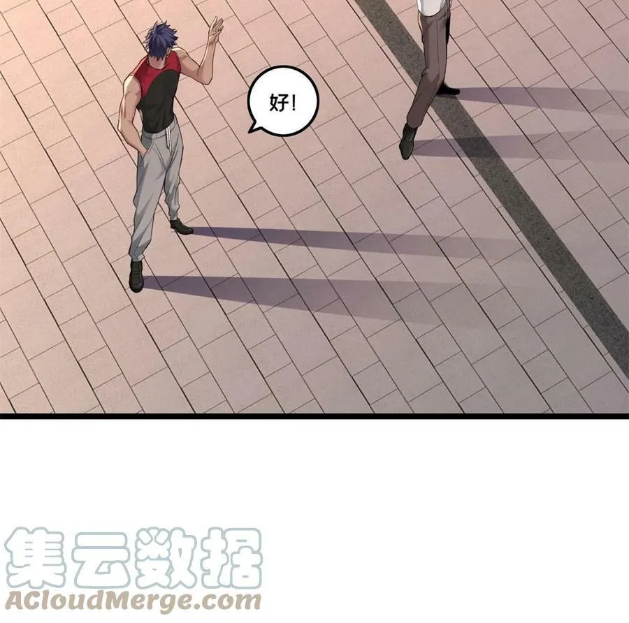 89 变异魔化将 第46页