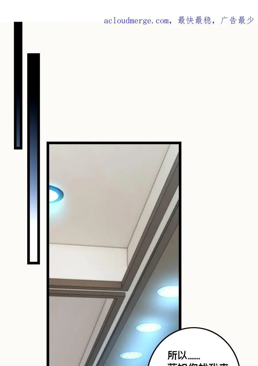 90 西元结晶店 第3页