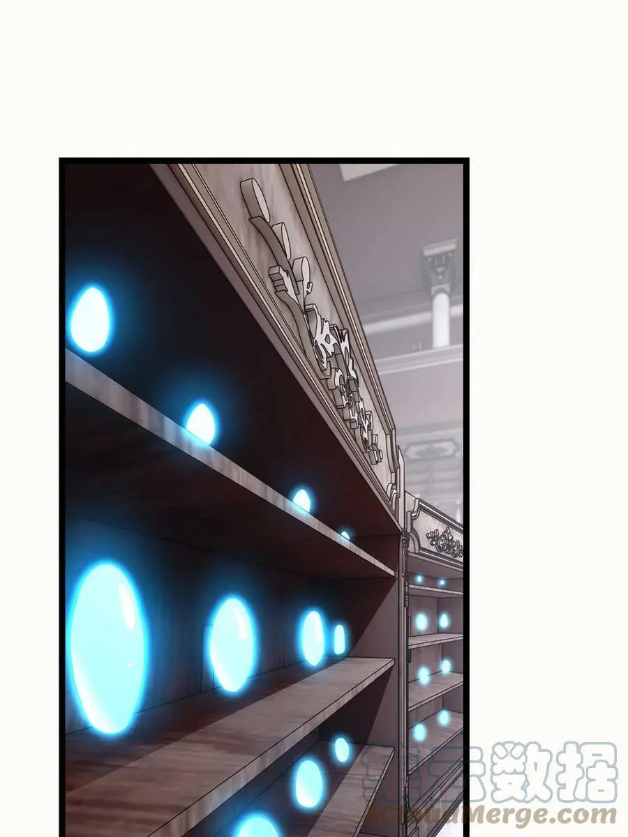 90 西元结晶店 第16页