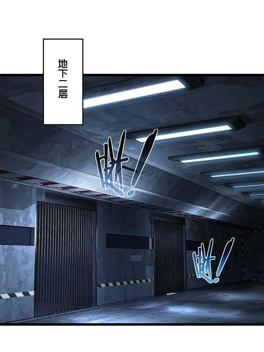 90 西元结晶店 第36页