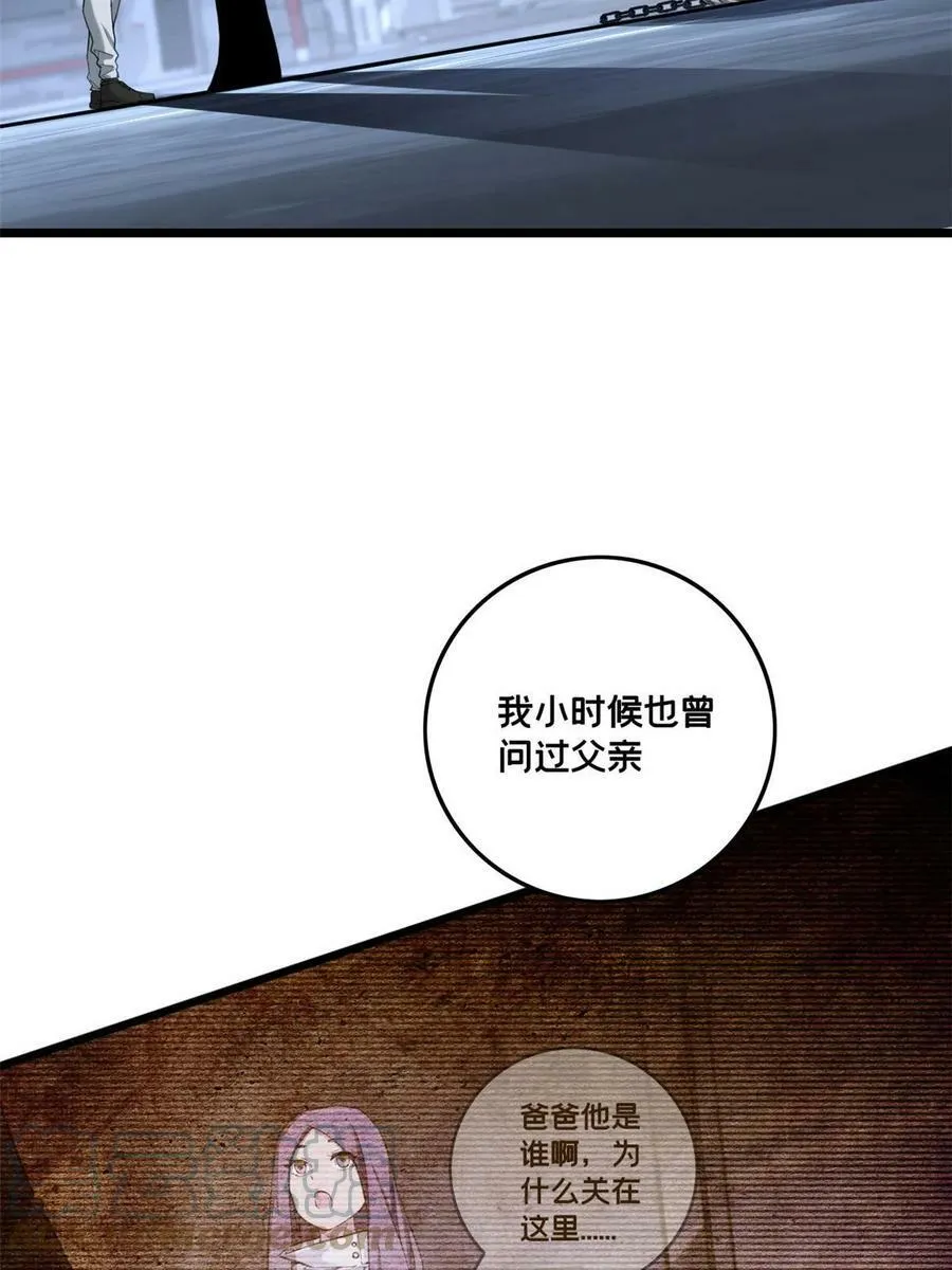 90 西元结晶店 第46页