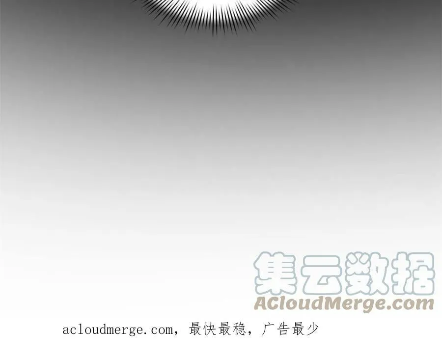 90 西元结晶店 第61页