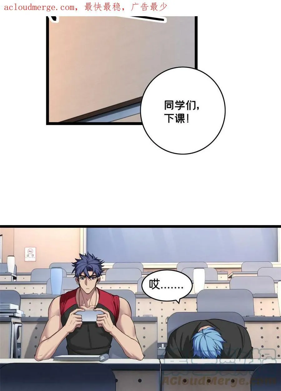 91 万佛窟 第4页