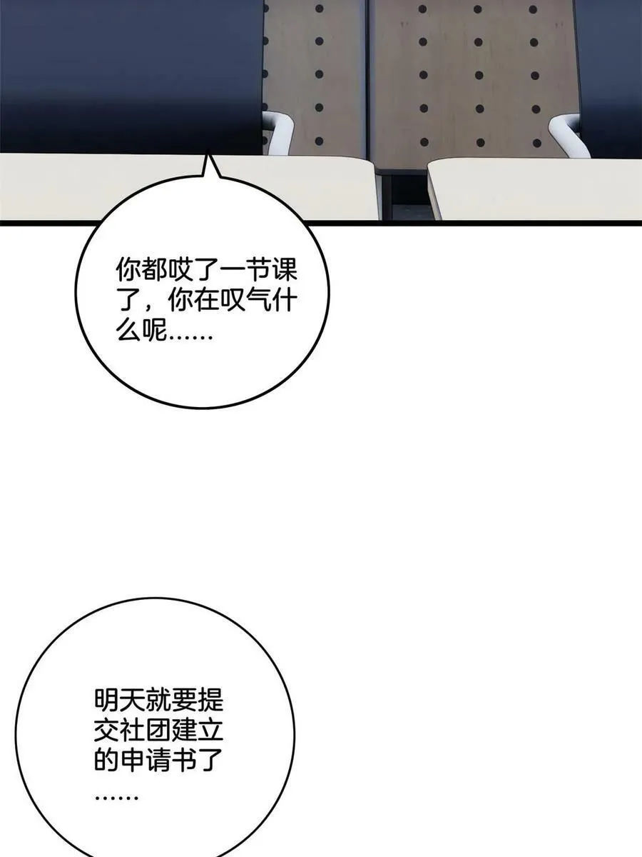 91 万佛窟 第5页