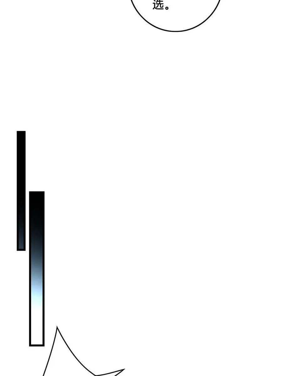 91 万佛窟 第11页