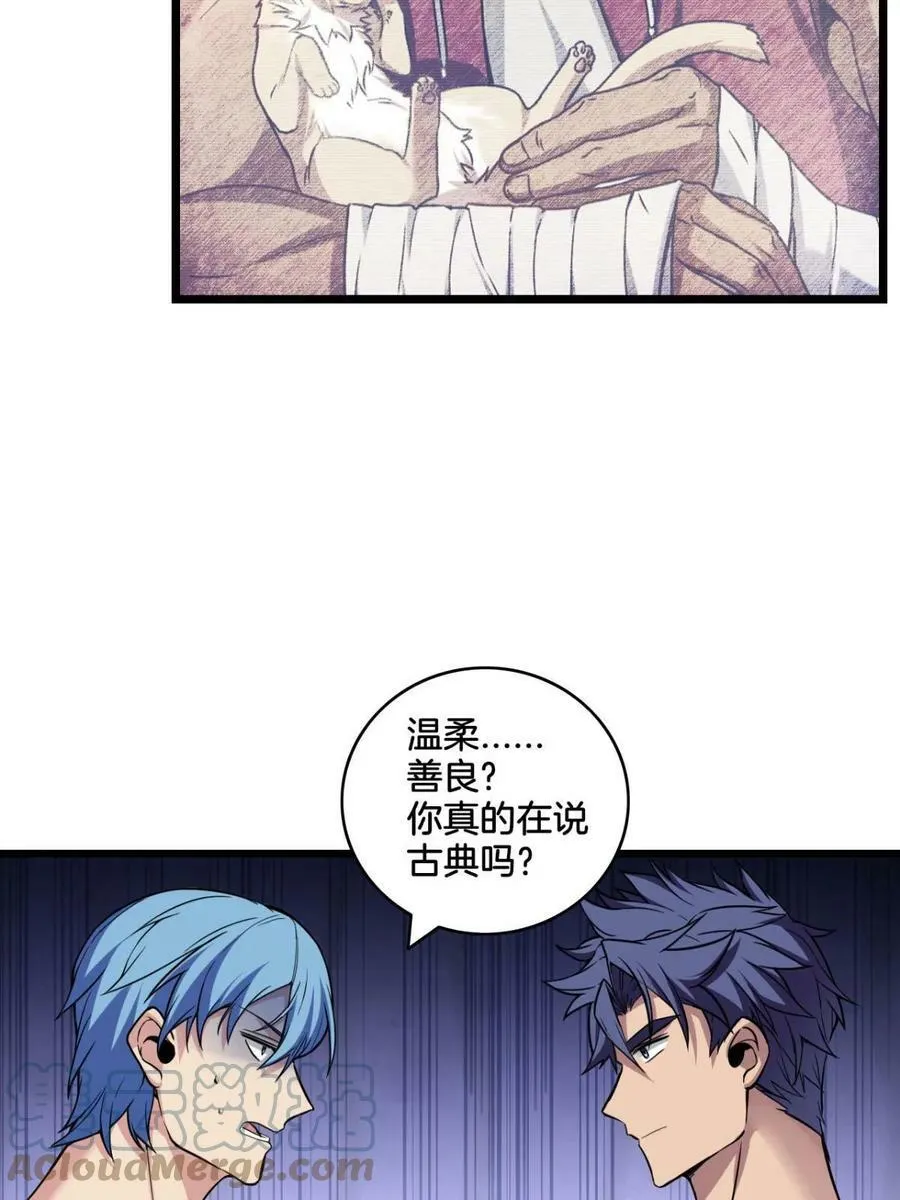 91 万佛窟 第19页