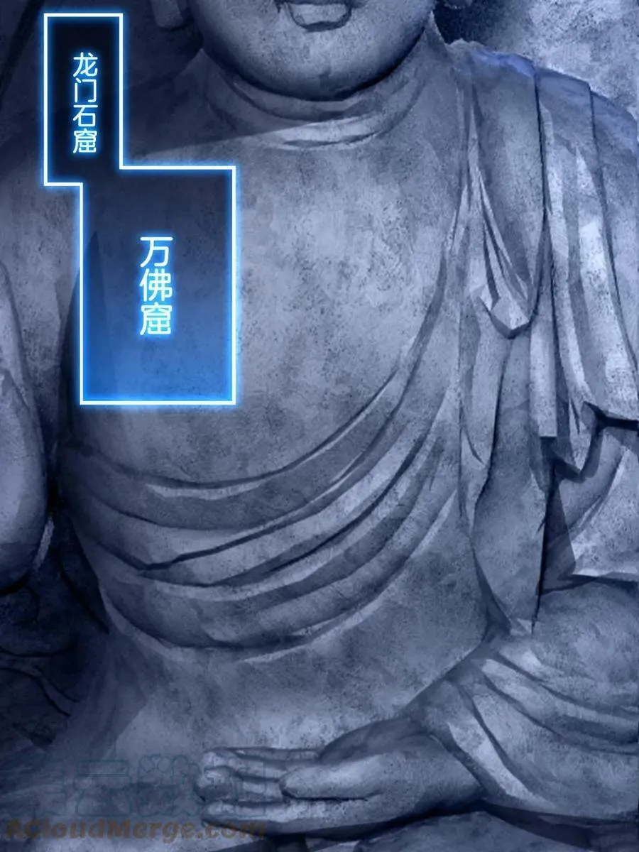 91 万佛窟 第22页