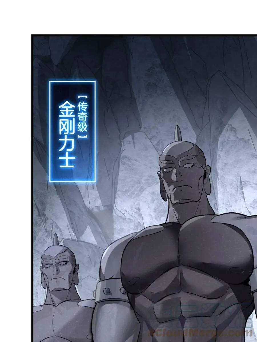 91 万佛窟 第25页
