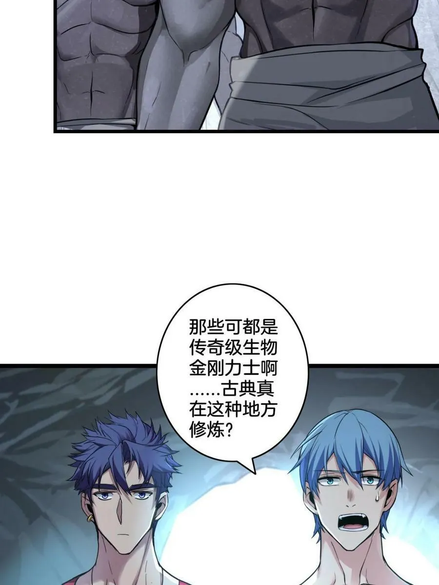 91 万佛窟 第26页