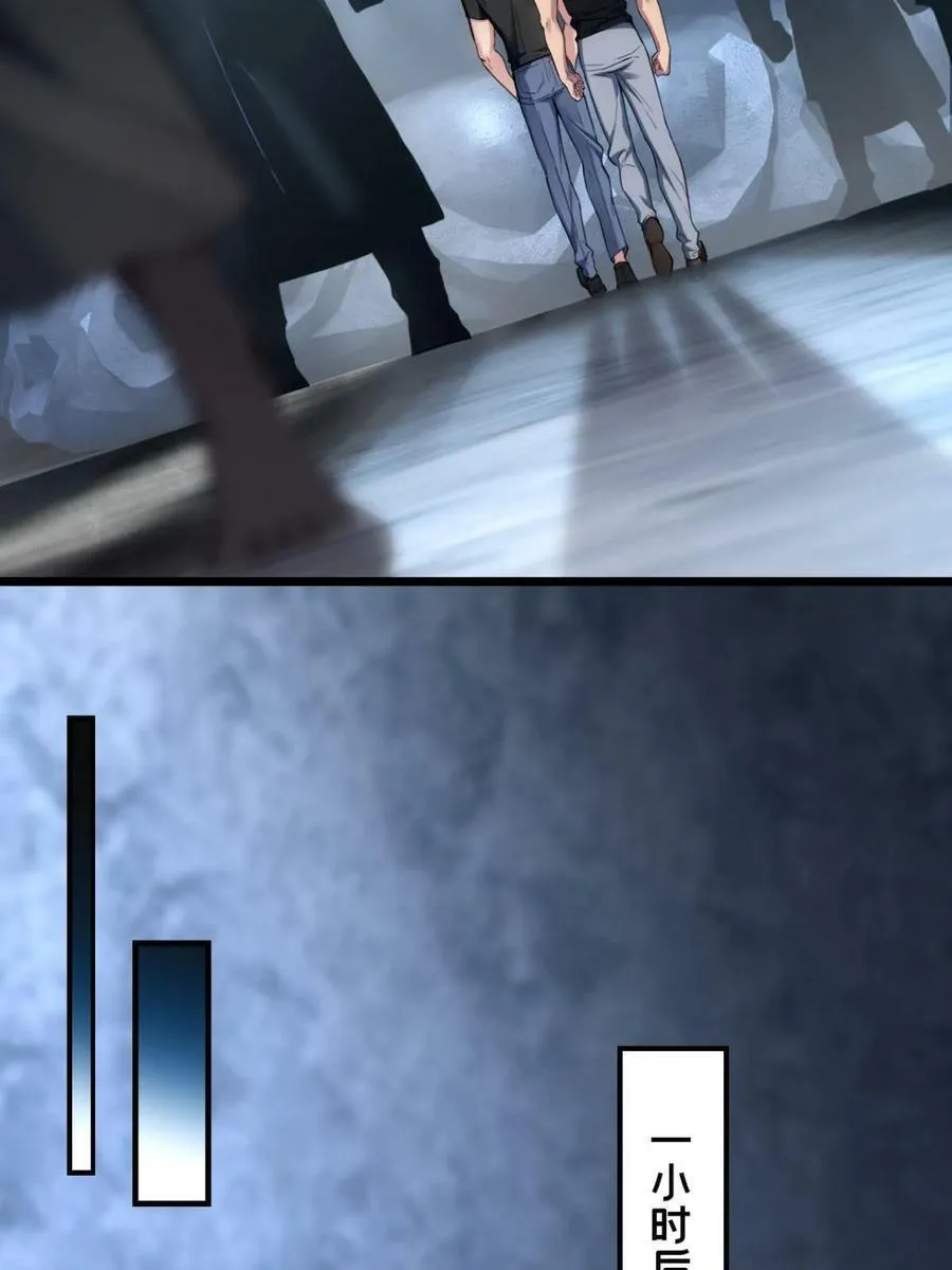 91 万佛窟 第29页