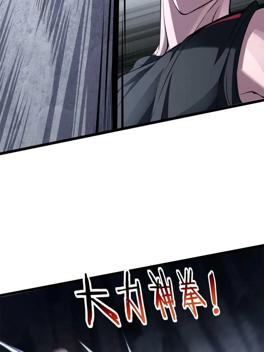 91 万佛窟 第42页