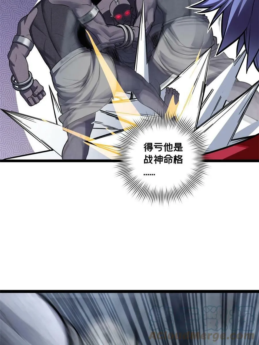91 万佛窟 第46页