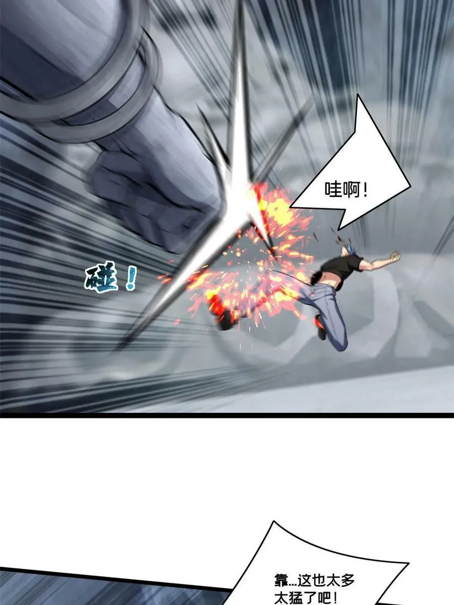 91 万佛窟 第47页