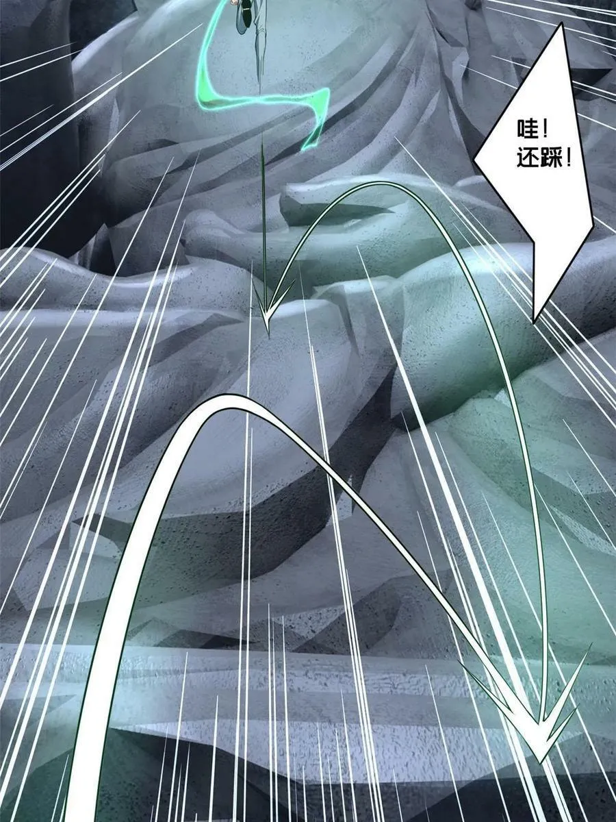 91 万佛窟 第53页