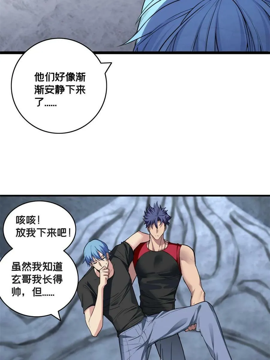 91 万佛窟 第57页