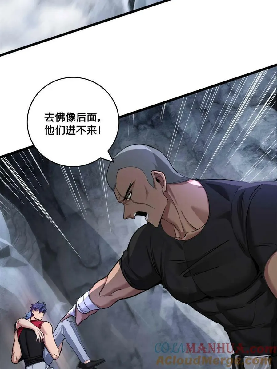 92 古典的怀表 第4页